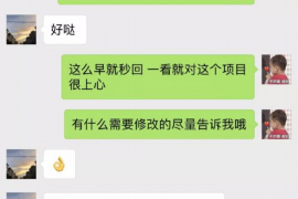 泰兴专业讨债公司，追讨消失的老赖