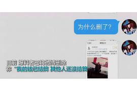 泰兴泰兴专业催债公司，专业催收